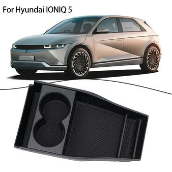 1 бр. Кутия за съхранение на Централната конзола Органайзер ABS Черно За Hyundai IONIQ 5 2021 + Аксесоари за смяна на интериора на колата