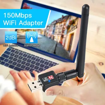 1 ~ 5ШТ WiFi Адаптер 5 db Антена, 150 Mbps Lan Безжична мрежова карта Преносим USB 7601 чип за AHD DVR Видеорекордер
