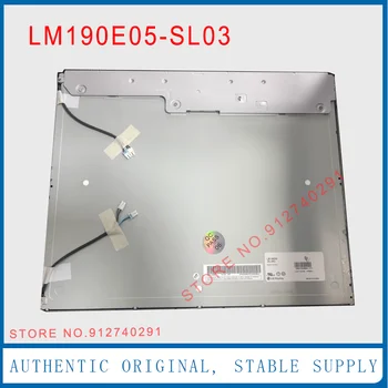 LM190E05 (SL) (03) За 19-инчов LCD панел LM190E05-SL03 1280-1024