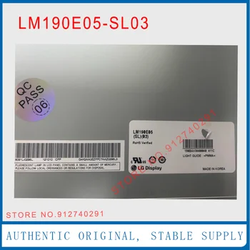 LM190E05 (SL) (03) За 19-инчов LCD панел LM190E05-SL03 1280-1024