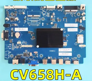 CV658H-A